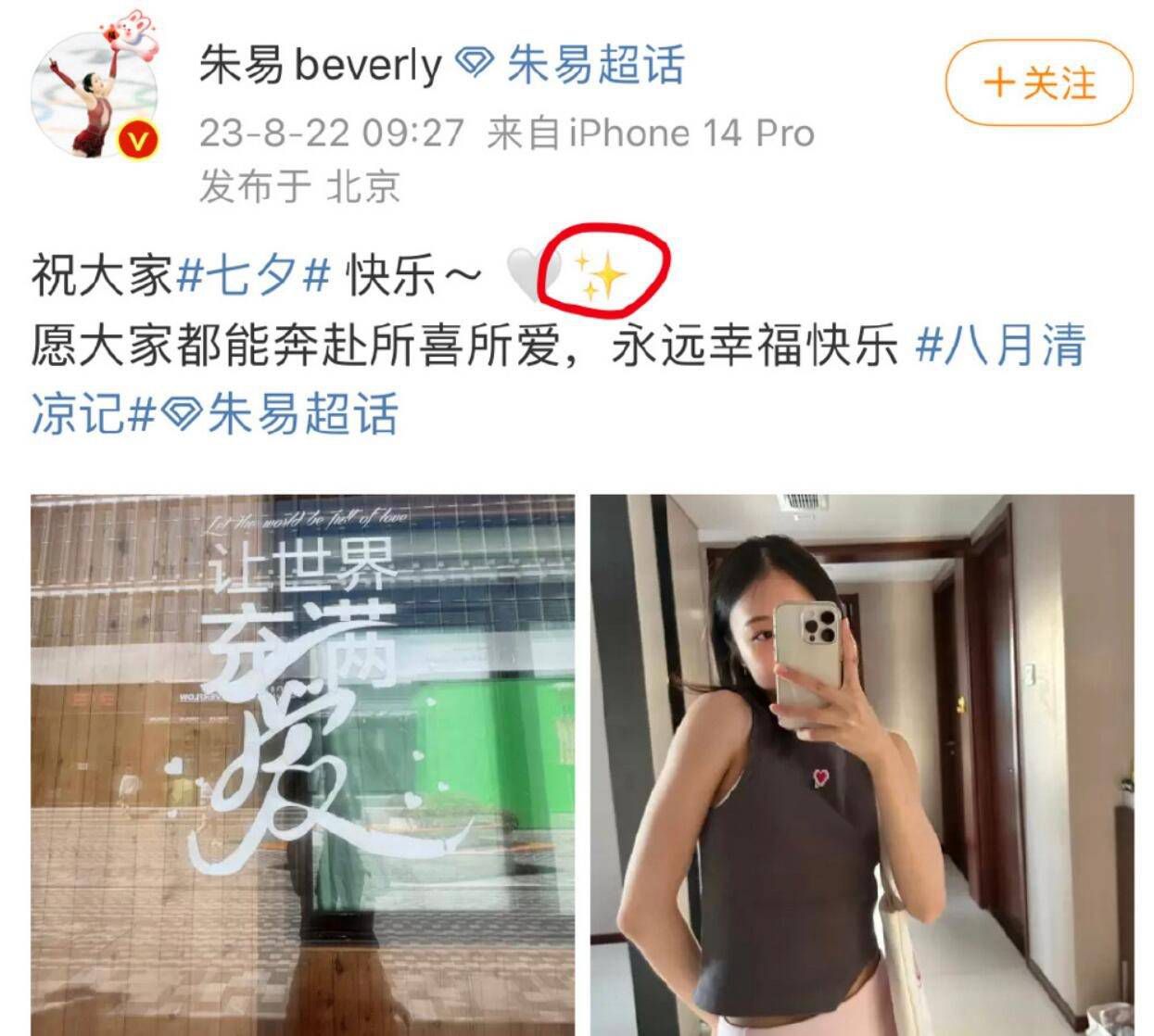 在本轮意甲联赛，沙拉维和克里斯坦特代表罗马的出场次数均达到250场，在队内并列第二。